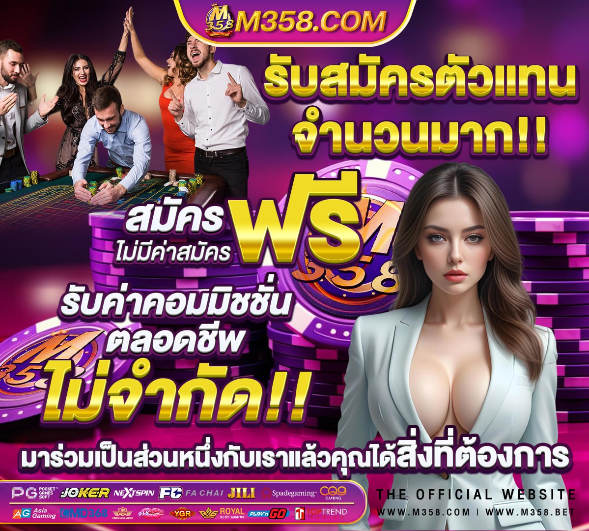 เว็บสล็อตเว็บตรงวอเลท